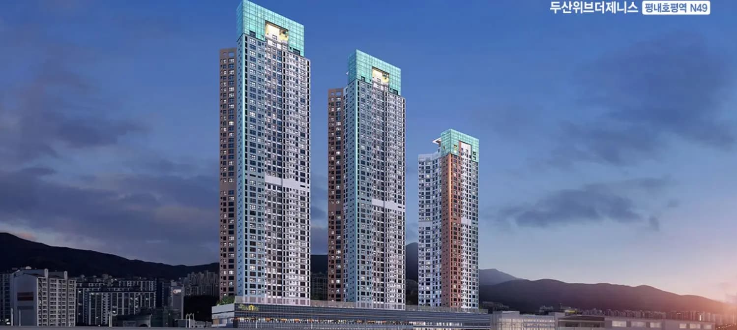 두산위브더제니스 평내호평역 N49 배경 이미지